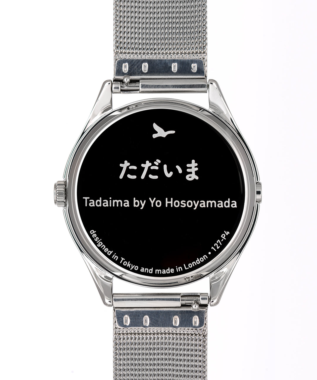 Tadaima
