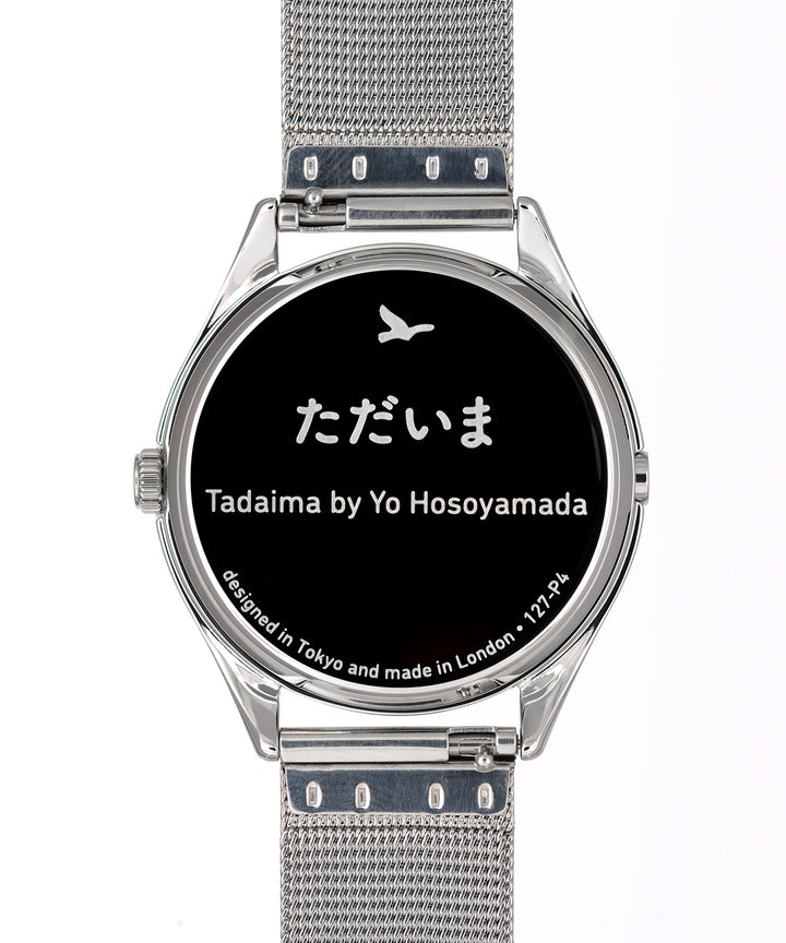 Tadaima
